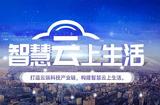 家装小白看过来！体验VR智能装修，告别“死气沉沉”装修时代