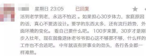 其他观点