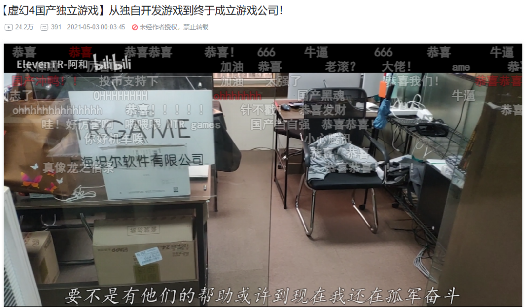 游戲外包公司