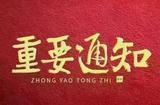 家居设计|家具搭配、色彩搭配等设计思路分享