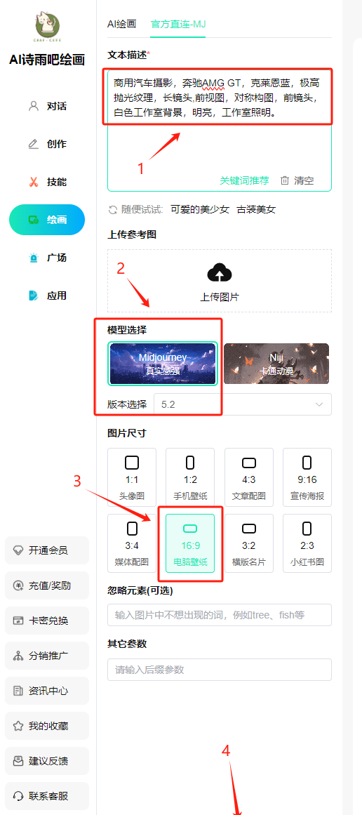 輸入產(chǎn)品描述詞