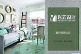 想学室内设计？就业前景如何？培训班课程走起！