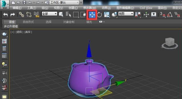 3Dmax移動(dòng)示例