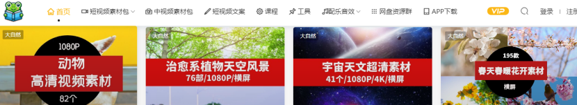 综艺剪辑师