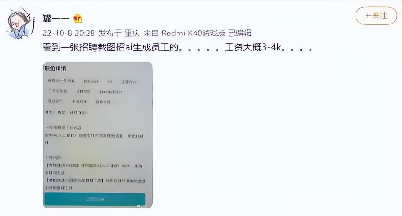 AI绘画公司发展前景