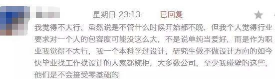 反对观点