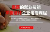 学习室内设计必备软件 助你轻松上手