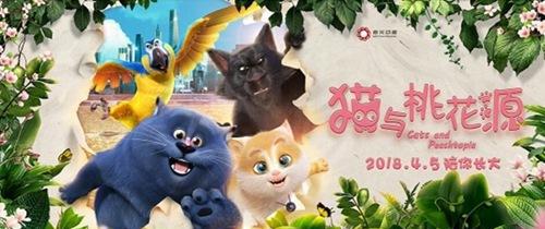 《猫与桃花源》CG技术难点