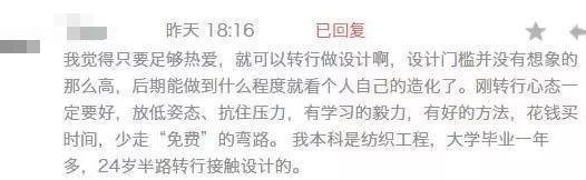 支持观点