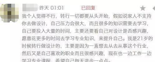 反对观点