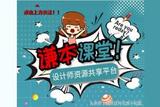 学习3Dmax，掌握这些内容才够哦！