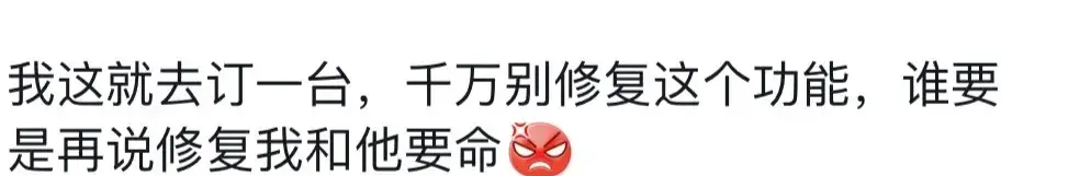 网友评论图片7
