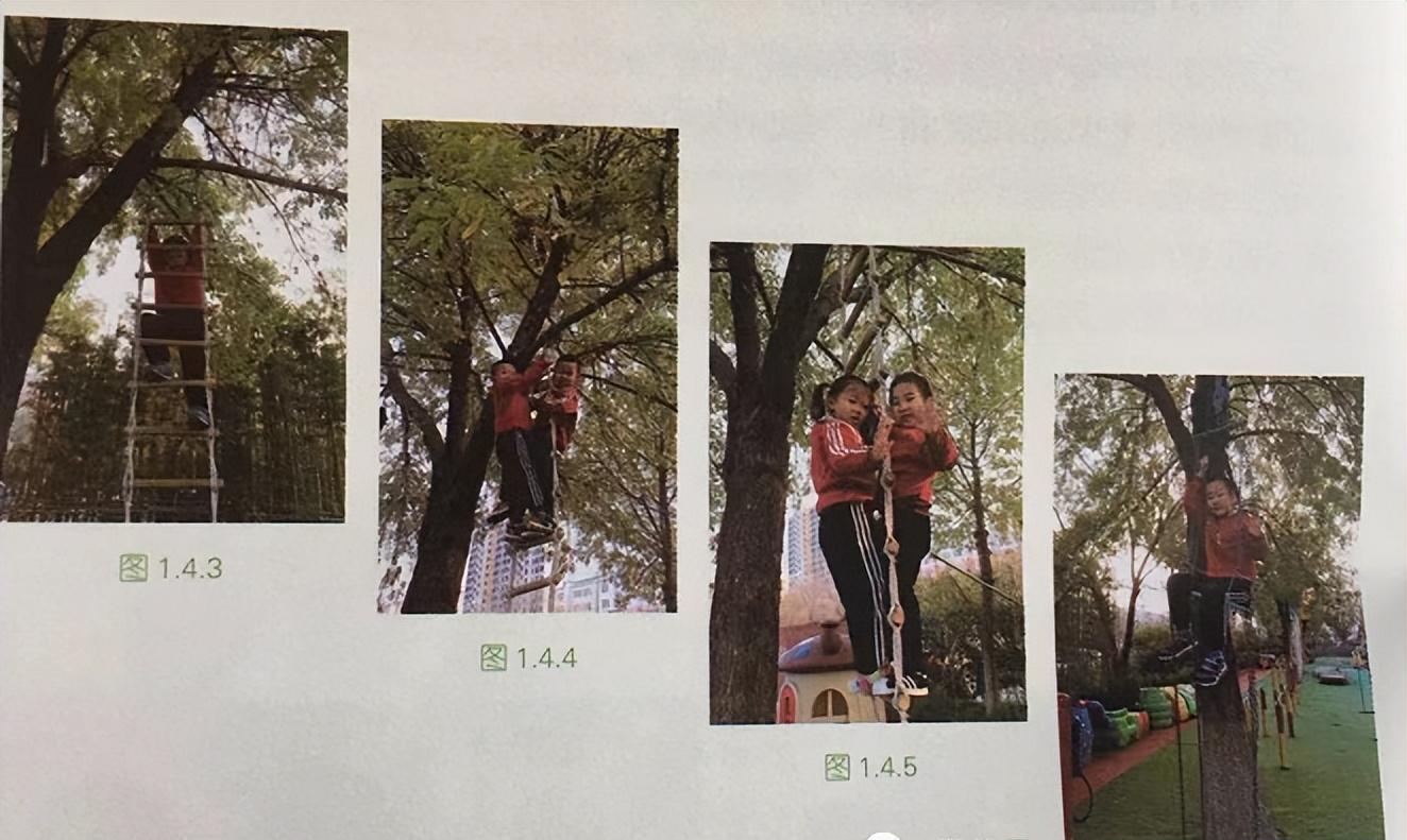 軟梯玩法圖片