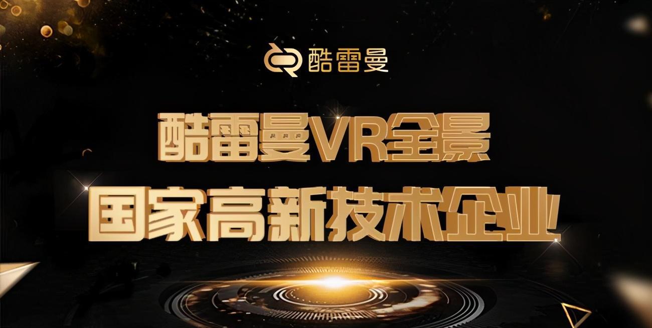 室內(nèi)vr展示怎么做？室內(nèi)vr全景效果圖多少錢？