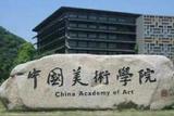 地毯从业者想做室内软装设计，从哪里学起?
