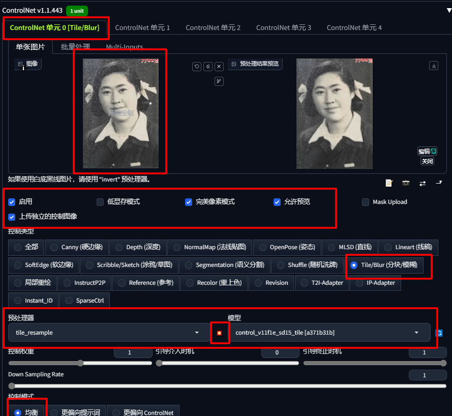 设置ControlNet Unit