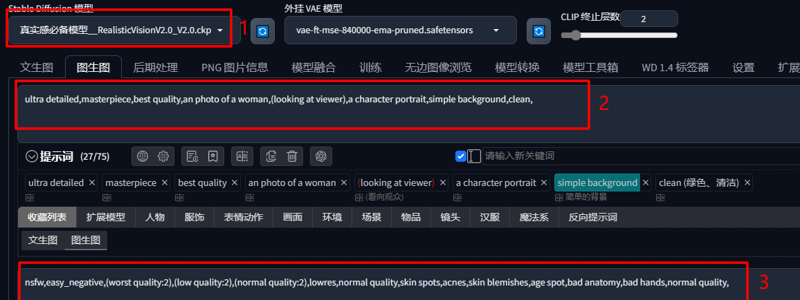 选择大模型