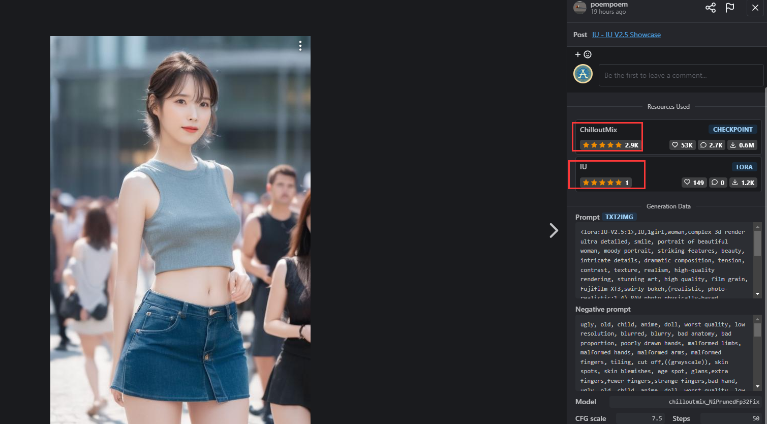 AI图片换装示例