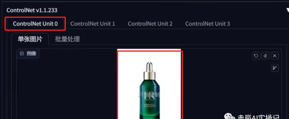 Controlnet界面