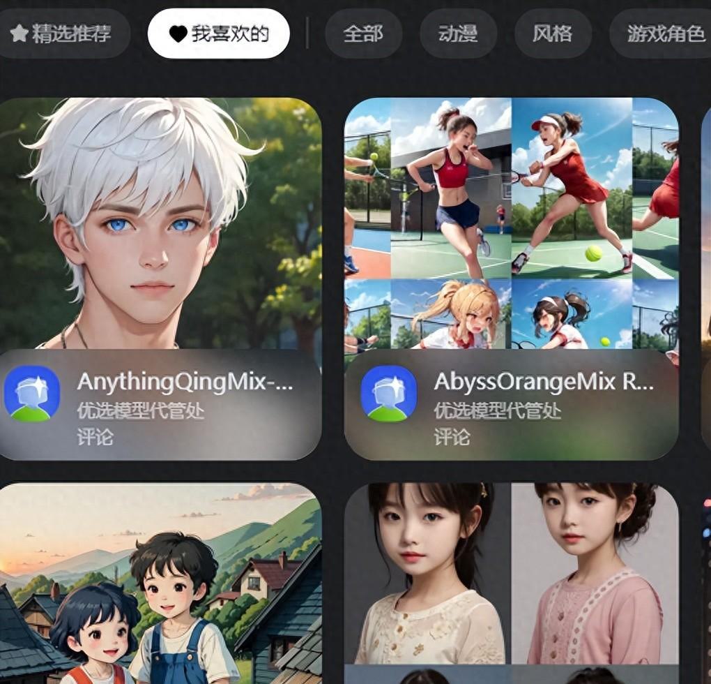 大模型