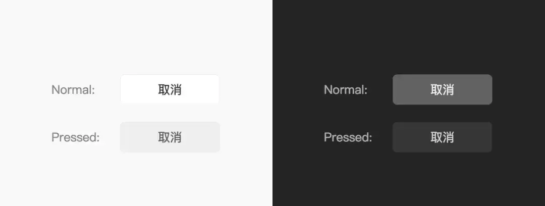 按钮状态示例图