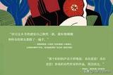 波拉尼奧:探討如何把小說變成RPG游戲