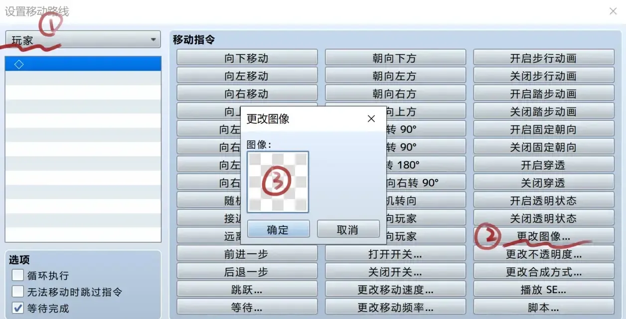 游戲制作