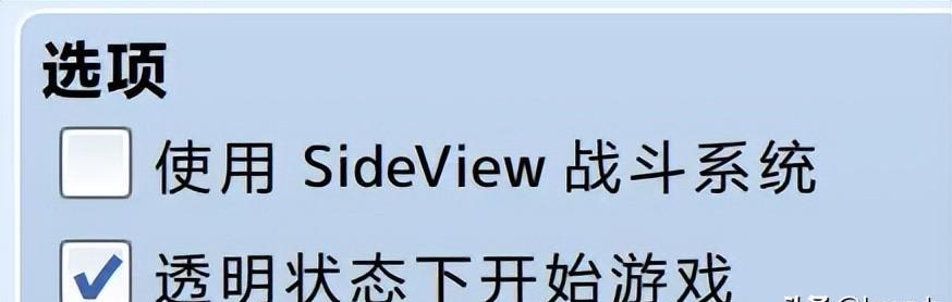 游戲制作
