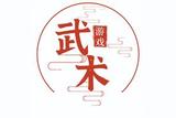 探索校園武術游戲設計：讓習武更具樂趣