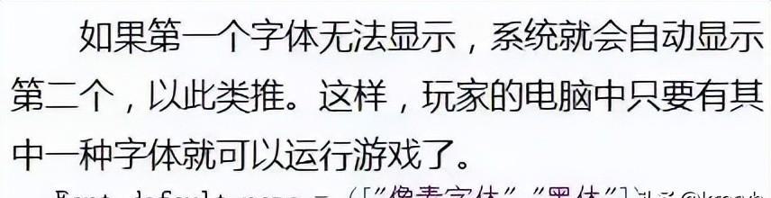 游戲制作