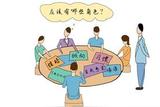 角色扮演設(shè)計(jì)九步法︱?qū)W習(xí)技術(shù)的思想與工具 16-2