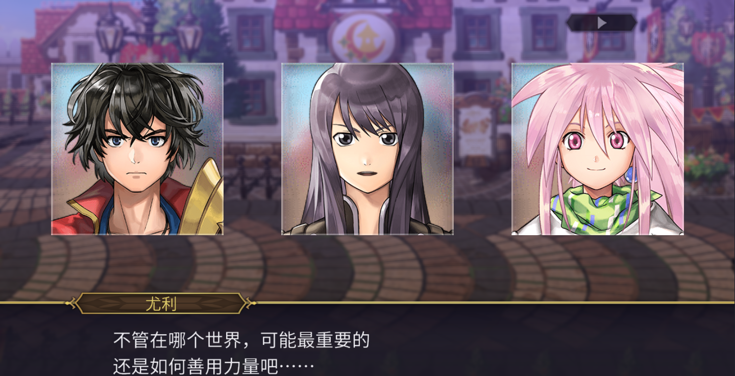 傳說(shuō)系列聯(lián)動(dòng)