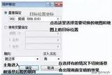 不懂編程也會制作游戲！RPG游戲制作技巧分享