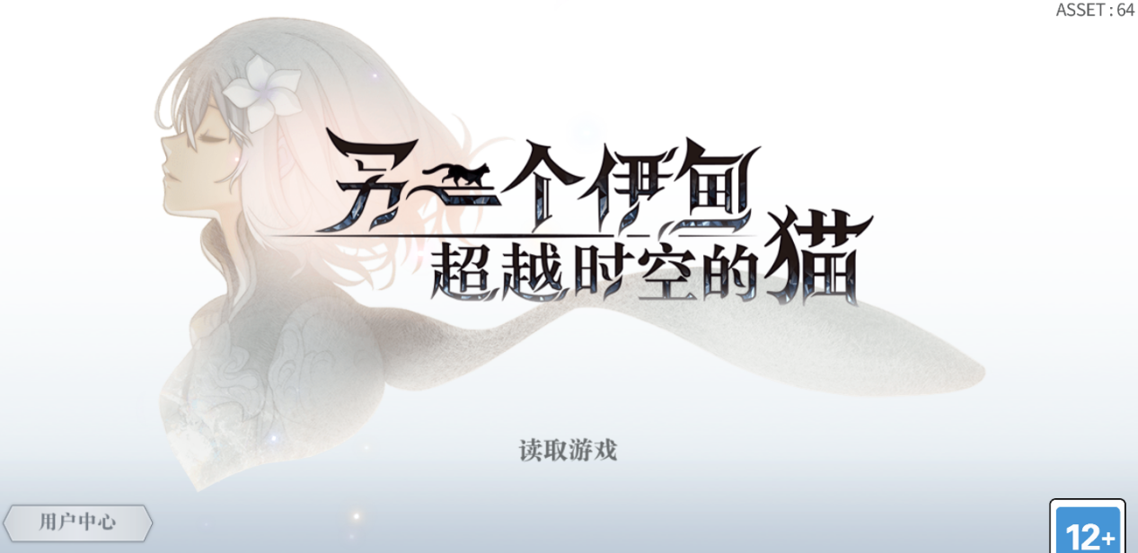 手游初心