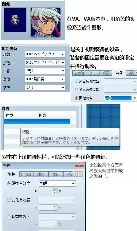 戰(zhàn)斗設(shè)置