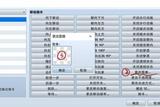 學(xué)游戲制作技巧！游戲制作教程分享