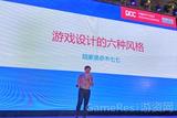 玩游戲要有品位：探討游戲設(shè)計的六種風(fēng)格及優(yōu)缺點(diǎn)