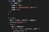 用木蘭語言編寫冒險游戲，一同重現(xiàn) catch 語法