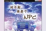 RPG制作大師自己制作單機游戲實例解析二