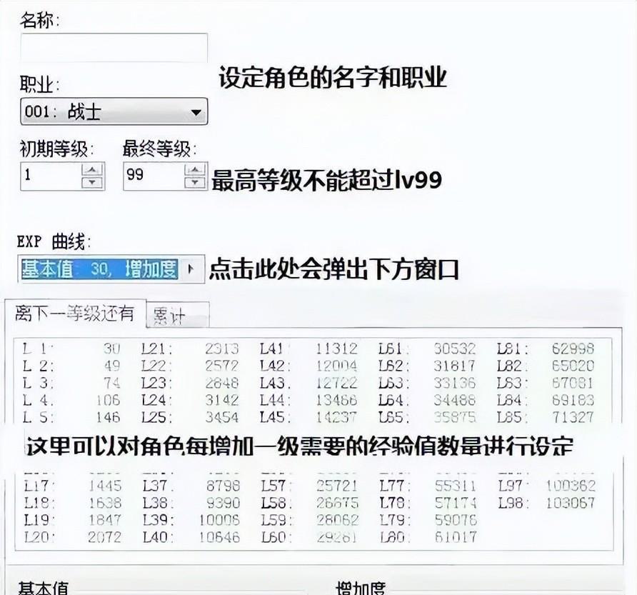 戰(zhàn)斗設(shè)置
