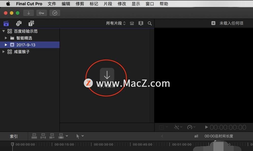 導入媒體截圖