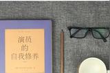 探討游戲系統(tǒng)策劃的自我修養(yǎng)