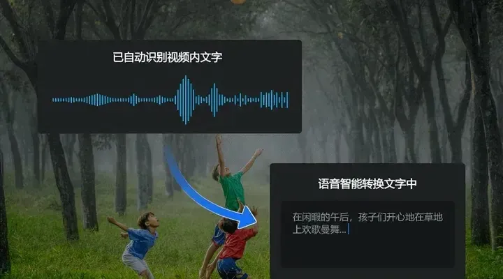 迅捷視頻剪輯軟件