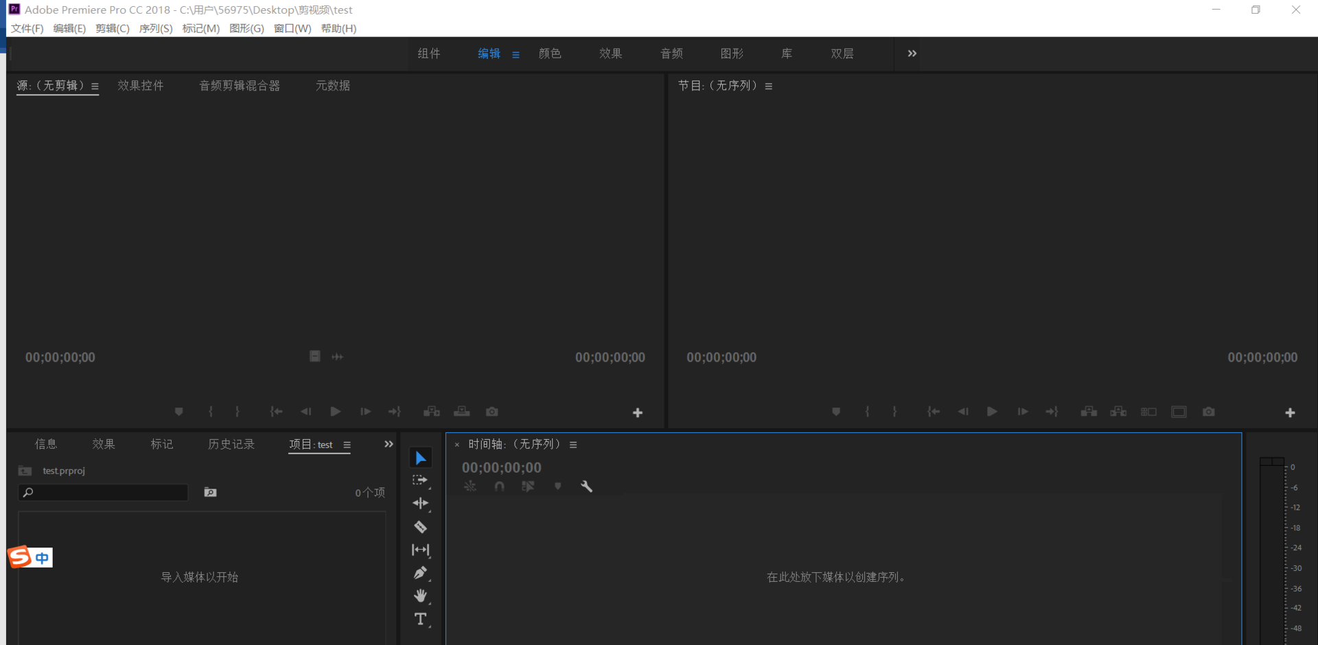 PR界面