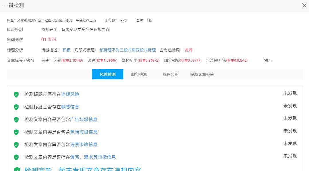 文案工具