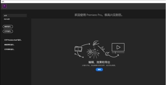 adobe-premiere-pro