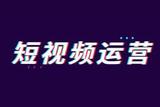 快速剪輯10個(gè)視頻，播放量輕松破百萬(wàn)！