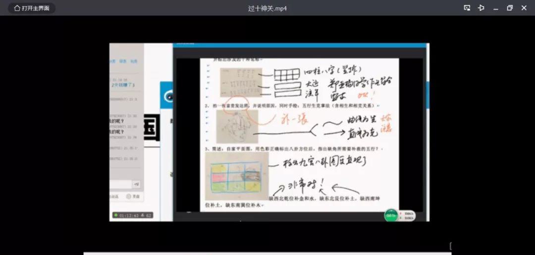 软装风水：过十神关
