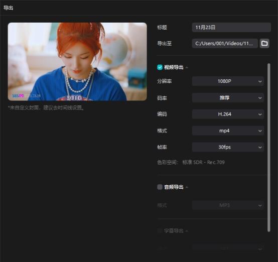 export video file
