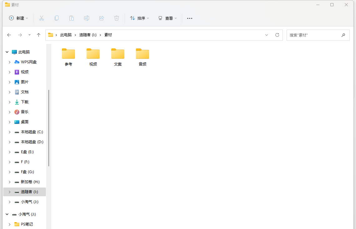 影片素材整理